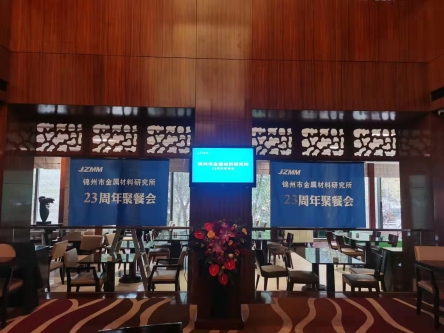 m6米乐易游:吕梁市开发区2024年第三次“三个一批”项目会集开工典礼在交城县举办